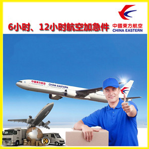 台州路桥机场托运公司谈空运的四大作用是什么